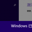 电脑免费使用word文档软件有哪些