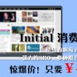 澳门六给彩开奖结果6澳门