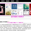 2021年澳门开奖结果现场直播